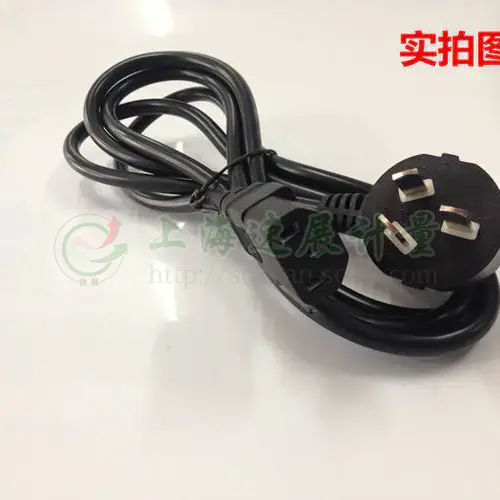 英展儀表電源線